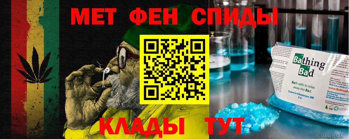 АМФЕТАМИН VHQ  Вход с VPN  Ртищево 
