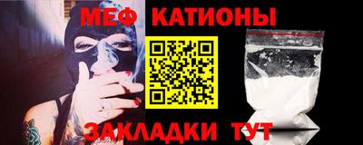 меф Пушкино