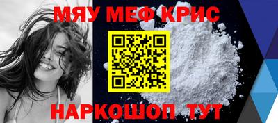 мяу мяу мука Пугачёв