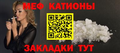 мяу мяу мука Пугачёв