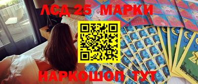 меф Пушкино