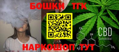 меф Пушкино