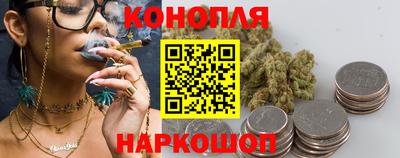 меф Пушкино
