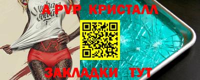 мяу мяу мука Пугачёв
