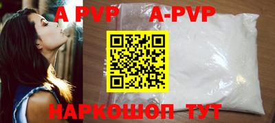 меф Пушкино