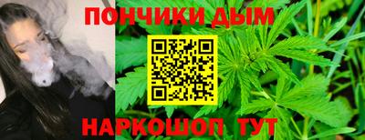 меф Пушкино