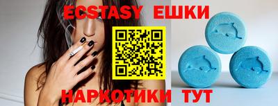 мяу мяу мука Пугачёв