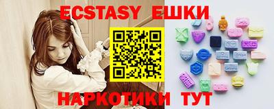 меф Пушкино