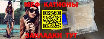 меф Пушкино