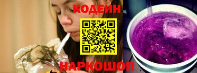 меф Пушкино