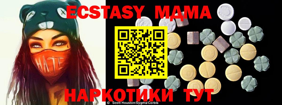 Ртищево  МДМА  MDMA молли  Вход с VPN  МДМА VHQ 
