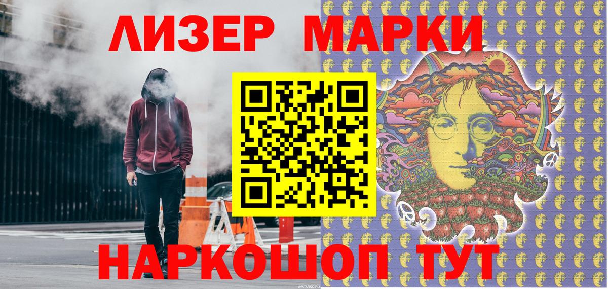 Марки N-bome 1,5мг  Вход с VPN  Марки NBOMe  Ртищево  Марки N-bome 1,5мг 