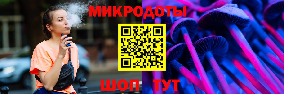 Галлюциногенные грибы мицелий  Псилоцибиновые грибы Psilocybine cubensis  Ртищево  Вход с VPN 