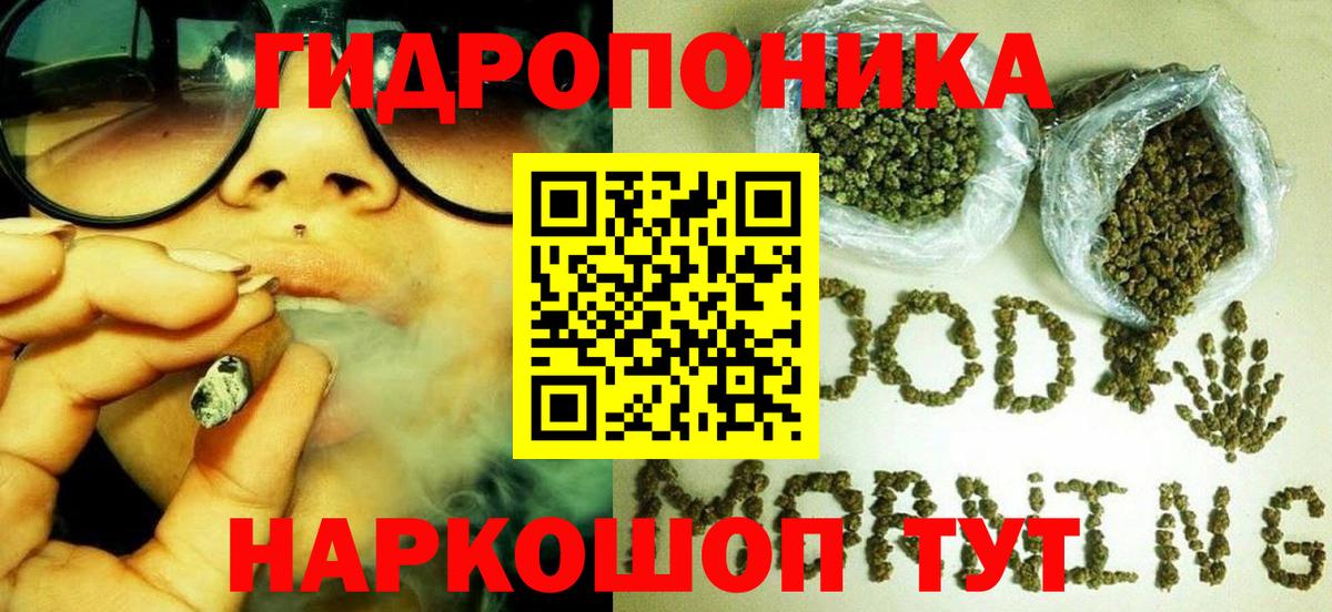 Марихуана White Widow  МАРИХУАНА марихуана  Ртищево  Конопля MAZAR  Вход с VPN  Каннабис SATIVA & INDICA 